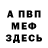 МЕТАДОН мёд 30:20 RWLK