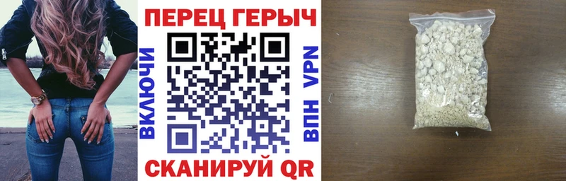 ГЕРОИН белый  Омск 