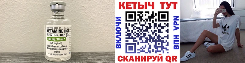 kraken как войти  Омск  Кетамин VHQ 