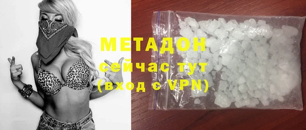 сатива Баксан