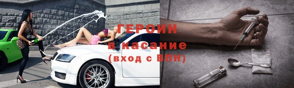 мефедрон Балабаново