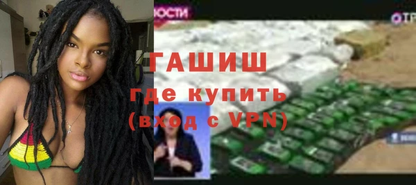 мефедрон Балабаново