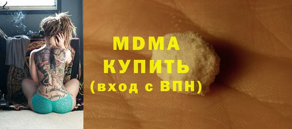 сатива Баксан