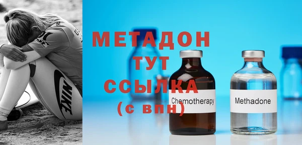 мефедрон Балабаново