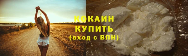 мефедрон Балабаново