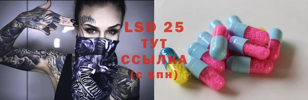 сатива Баксан