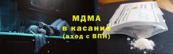 сатива Баксан