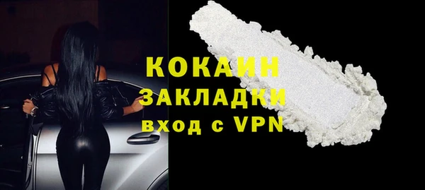 сатива Баксан