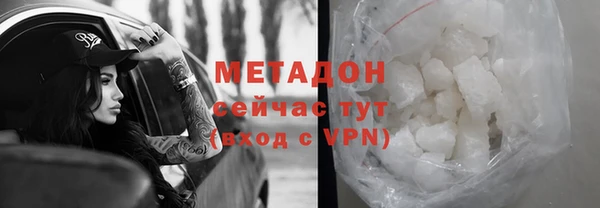 мефедрон Балабаново