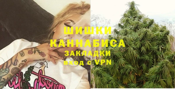 мефедрон Балабаново