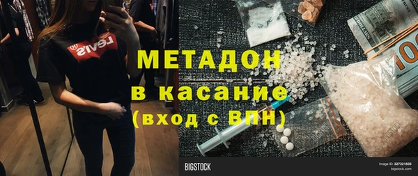 мефедрон Балабаново
