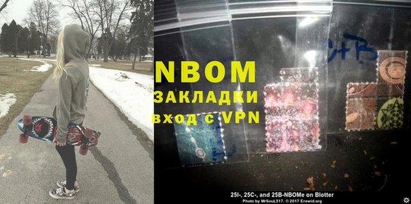 мефедрон Балабаново