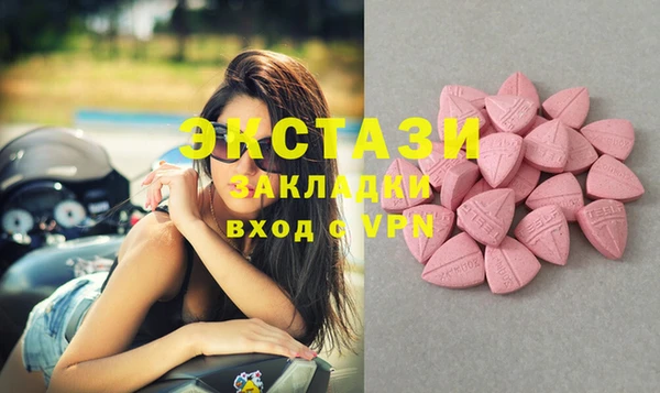мефедрон Балабаново