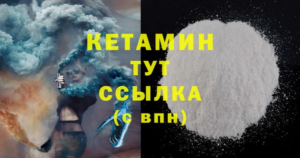 сатива Баксан