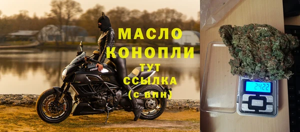 мефедрон Балабаново