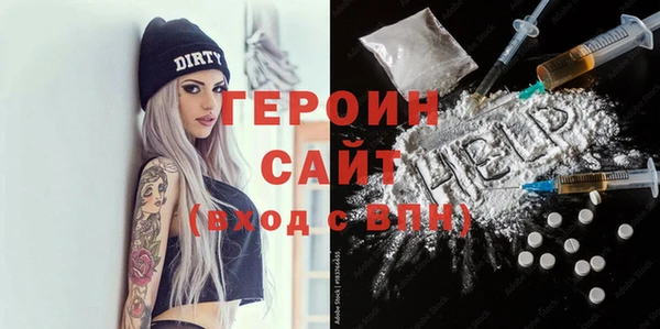 мефедрон Балабаново
