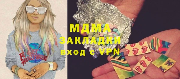 сатива Баксан