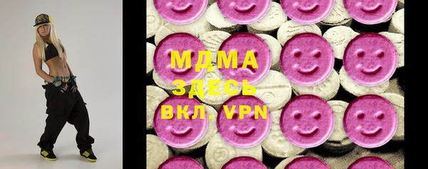 мефедрон Балабаново