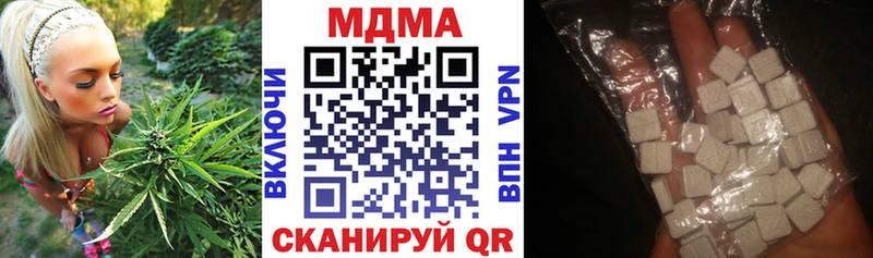 МДМА crystal  Омск 