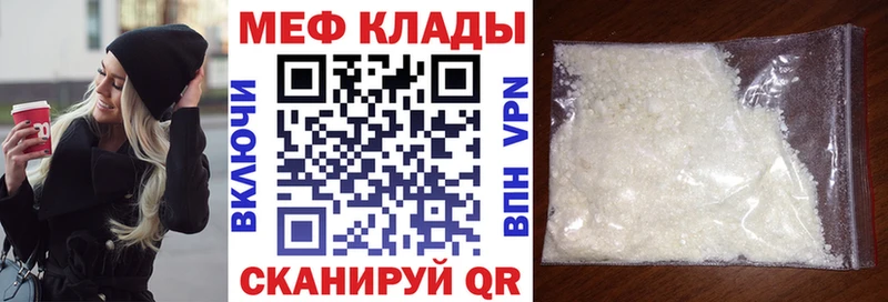 дарк нет какой сайт  Омск  Мефедрон 4 MMC  купить наркотики сайты 