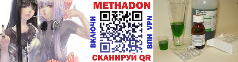 blacksprut маркетплейс  Омск  МЕТАДОН methadone  дарнет шоп 
