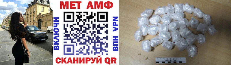 Первитин пудра  где продают наркотики  Омск 