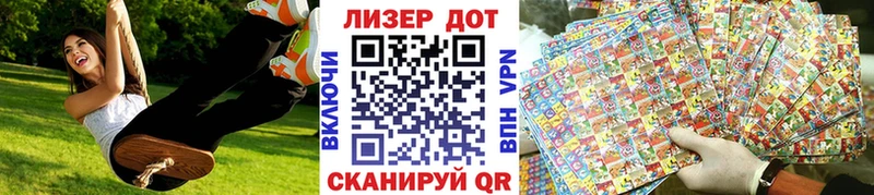 Марки NBOMe 1500мкг  где купить наркоту  Омск 