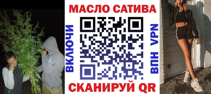 MEGA как войти  Омск  ТГК концентрат 