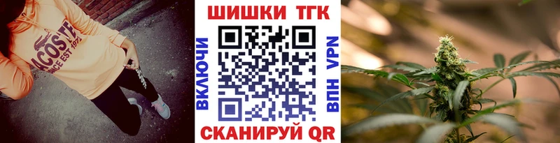 Марихуана Amnesia  Омск 